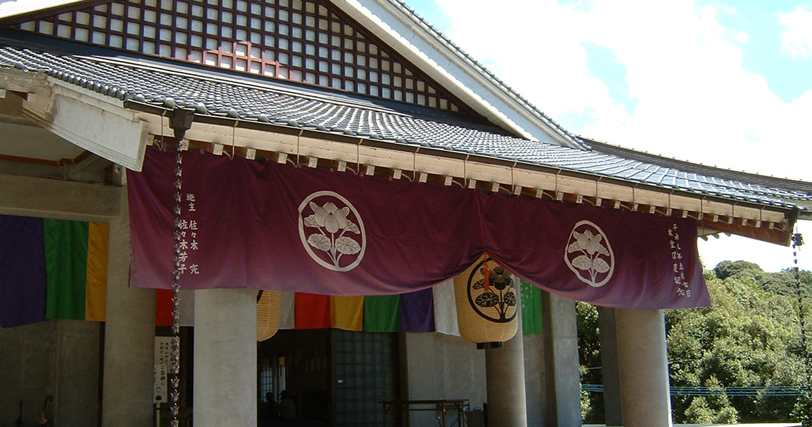 春・秋彼岸会