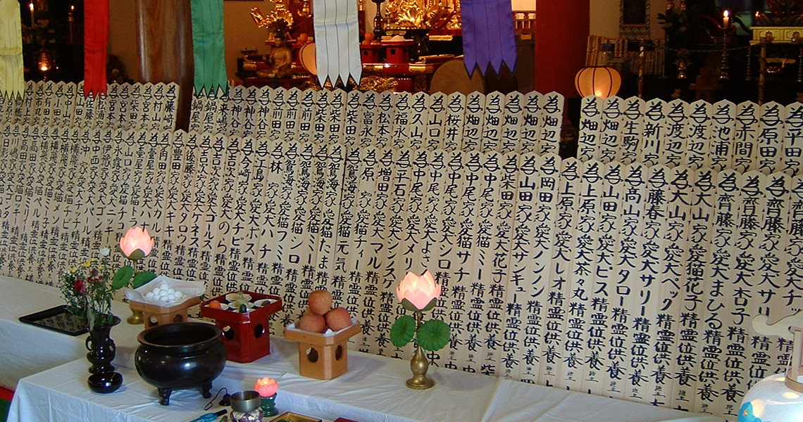 盂蘭盆会